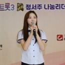 빛나는열매 이미지