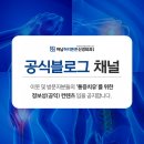 임신경외과의원 이미지