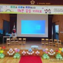 반곡초등학교병설유치원 이미지