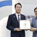 국제안전