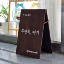 우연히;여기
