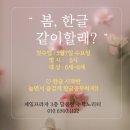 달콤노리터 이미지