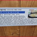 복돼지국밥 이미지