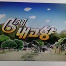 거운농장 이미지