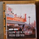 개화기 | 내돈내산 전주 숙소 추천 | 개화기감성 숙소 '목화호텔' 솔직후기