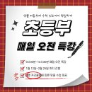 닥터수수학학원