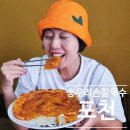 송우리칼국수 | 포천 송우리 손칼국수 현지인 추천! 가성비 끝판왕 맛집 내돈내산 후기