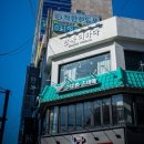 더하다 | [의정부 한복더하다] 혼주한복예약후기(경민웨딩홀 예식)!!