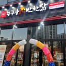 누구나홀딱반한닭화성반월헤센IT 이미지