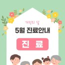 플러스경희한의원 이미지