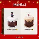 던킨도넛 이미지