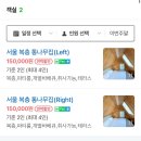 황토와통나무별장 | 서울 펜션, 도심 속 힐링 ‘아름다운 황토집’