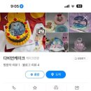 다비안케이크
