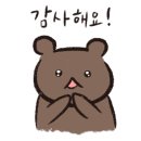 영국베이커리
