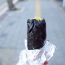 뚱채김밥대구