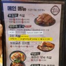 보쌈주는족발집 - 영도구 남항로49번길 47 | 보쌈주는족발집