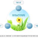 (주)대한환경이엔지 이미지