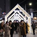 포토에세이 [해운대빛축제] 이미지