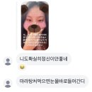 오렌지팟안산시곡점 | 뭐했다고 벌써 개학?