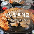 수레로108 이미지