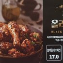 BHC동두천송내점 이미지