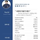 유앤아이센터 4층 | 대연동필라테스 체형분석부터 남달라! 유앤아이핏&amp;필라테스 1:1 PT 후기 (대연동pt, 대연동헬스 추천)