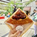 커피그르니에 | 오사카 디저트 맛집 그르니에 크림브륄레 밀푀유 위치 가는방법 가격 솔직후기