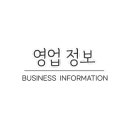 대호셀프세차장 이미지