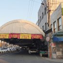 자유시장 화장실 이미지