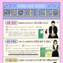 쌍용도서관 문화사랑방 이미지