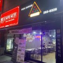 102개러지 이미지