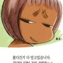 새로나침구 - 광진구 아차산로29길 56 | 새로나침구