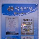 대박한우포크 네이버블로그