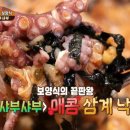 채선당수락산점 이미지