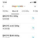 육각수냉면 이미지