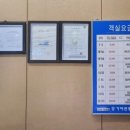 가야관광호텔사우나 이미지