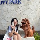 해피관광렌터카 | 오키나와여행 :: 오리온 해피파크 예약 및 투어 후기 (추천!)