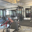 이마트24 전대북문점 | 전대 필라테스ㅣ24시간 운영되는 용봉동 헬스장 잭슨짐앤필라테스 광주북구점