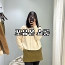 포아이즈 | 한남동 쇼룸｜포유어아이즈온리 FYEO 포유온 피팅후기