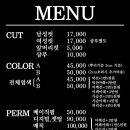 하라헤어 네이버블로그