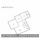 의정부경전철 송산역 이미지