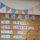 소나무유치원 이미지