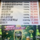 야당골숯불갈비