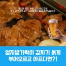 연세류마내과의원 이미지