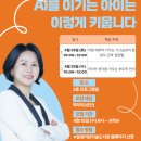 아이숲어린이도서관 매일신문
