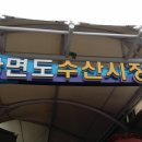 코코수산 이미지