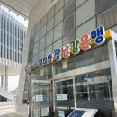 천전동 장난감은행 이미지