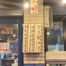 다가수산 이미지