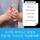 고려내과의원 이미지