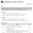 불암고등학교 이미지